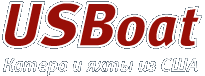 USBoat:     